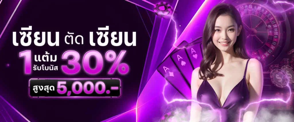 PROMOTION - Benner2