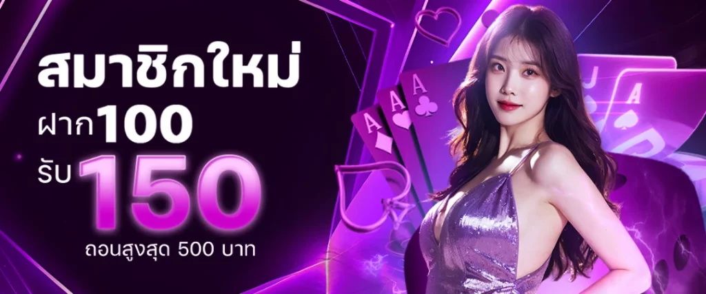 PROMOTION - Benner3