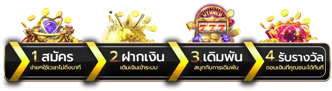 Register_MARDI89