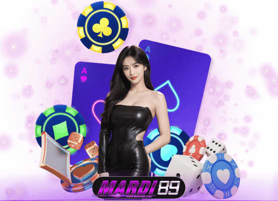MARDI89 เว็บพนันออนไลน์